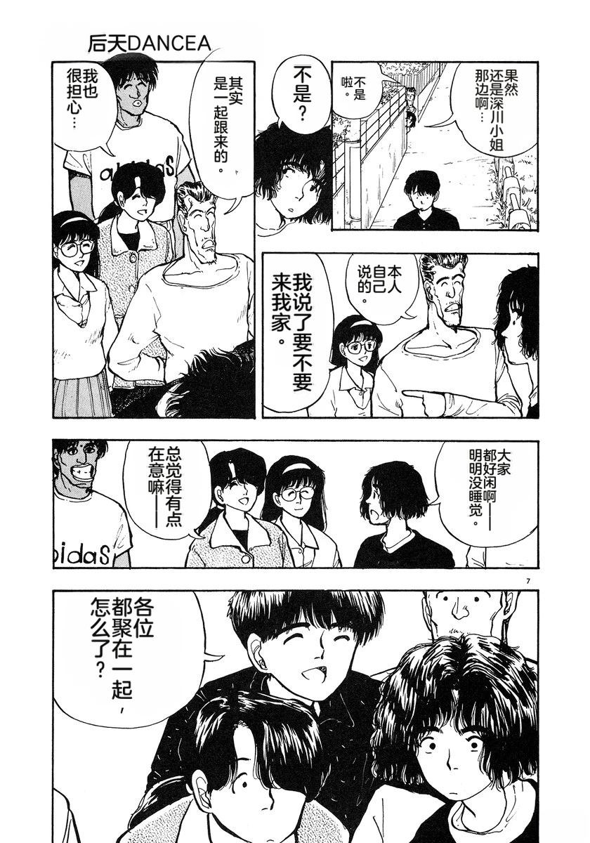 第4卷59
