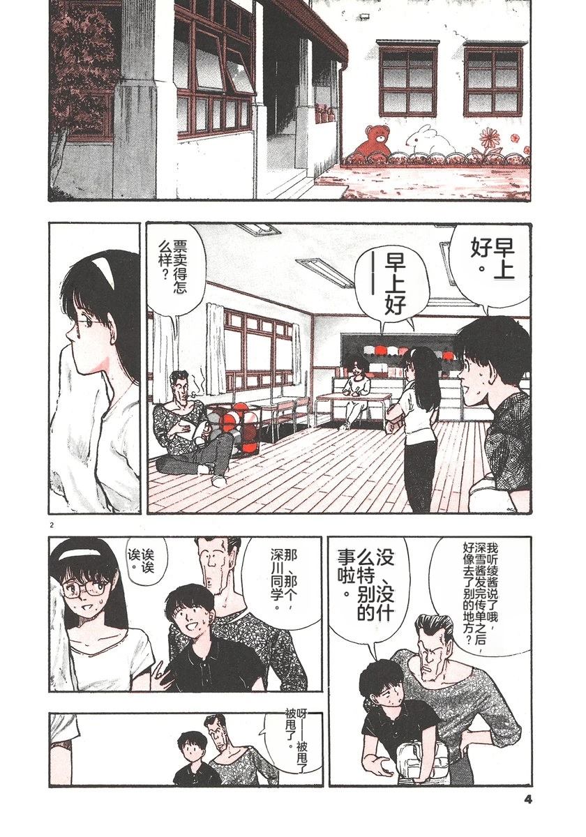 第4卷6