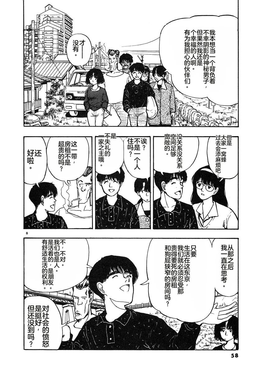 第4卷60