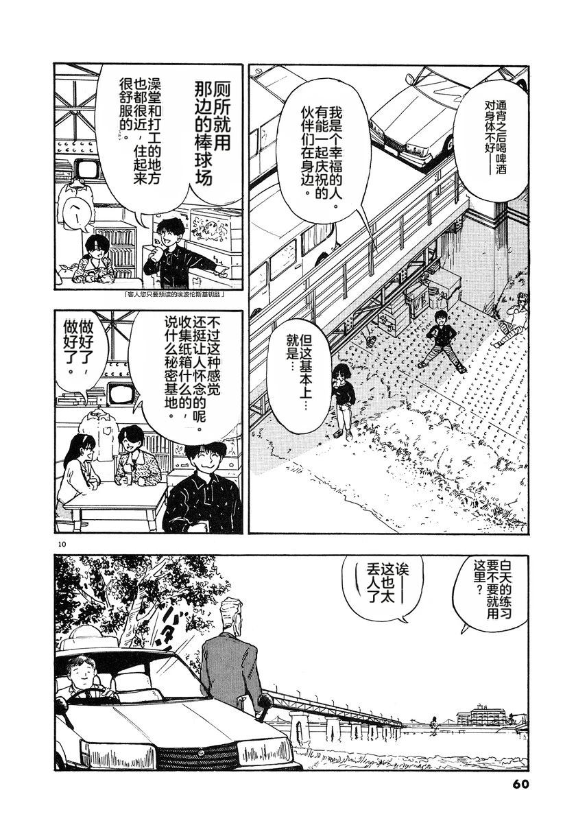 第4卷62
