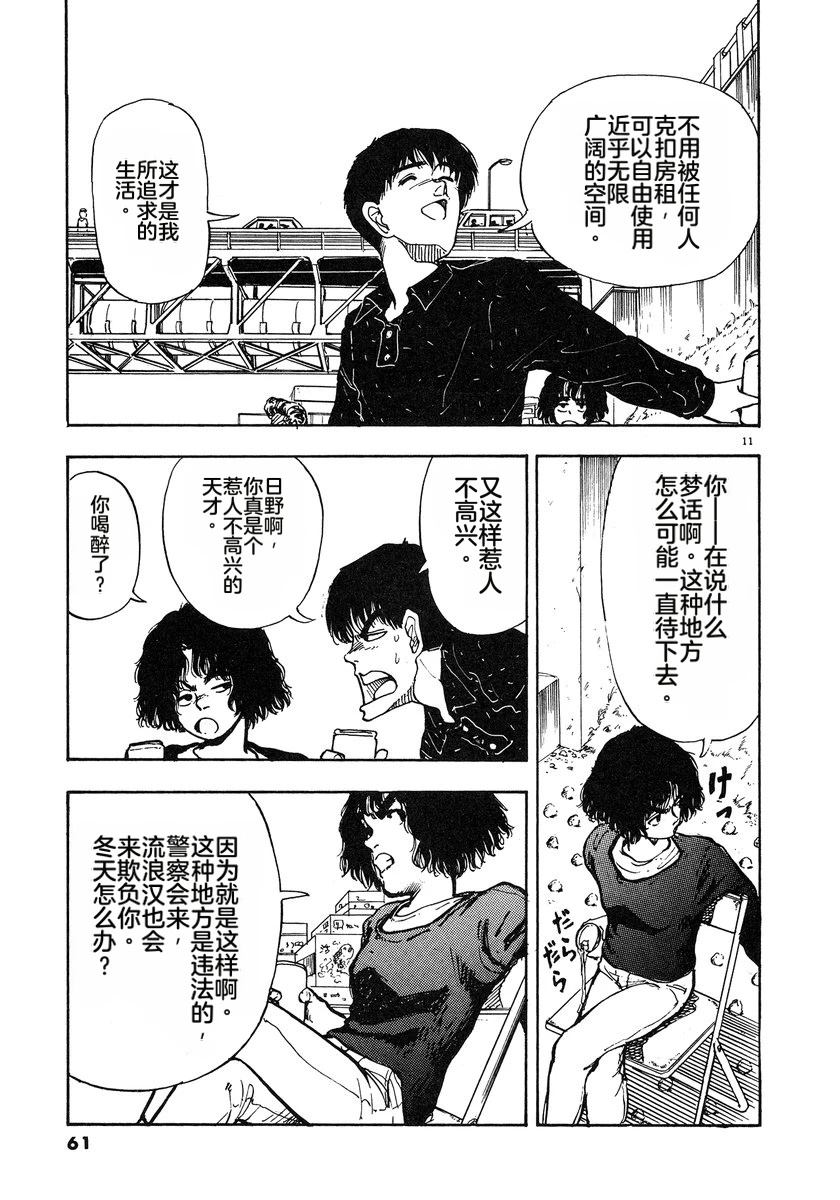 第4卷63