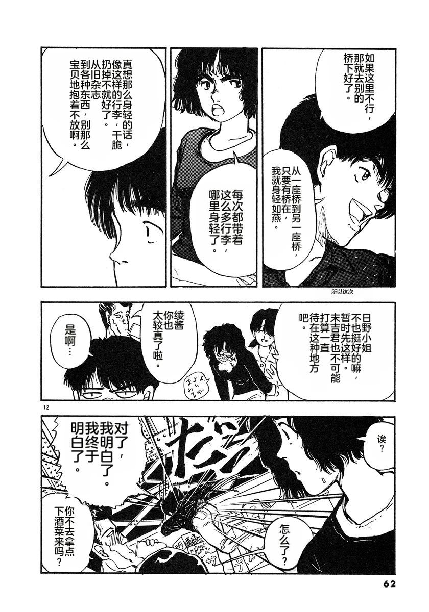 第4卷64