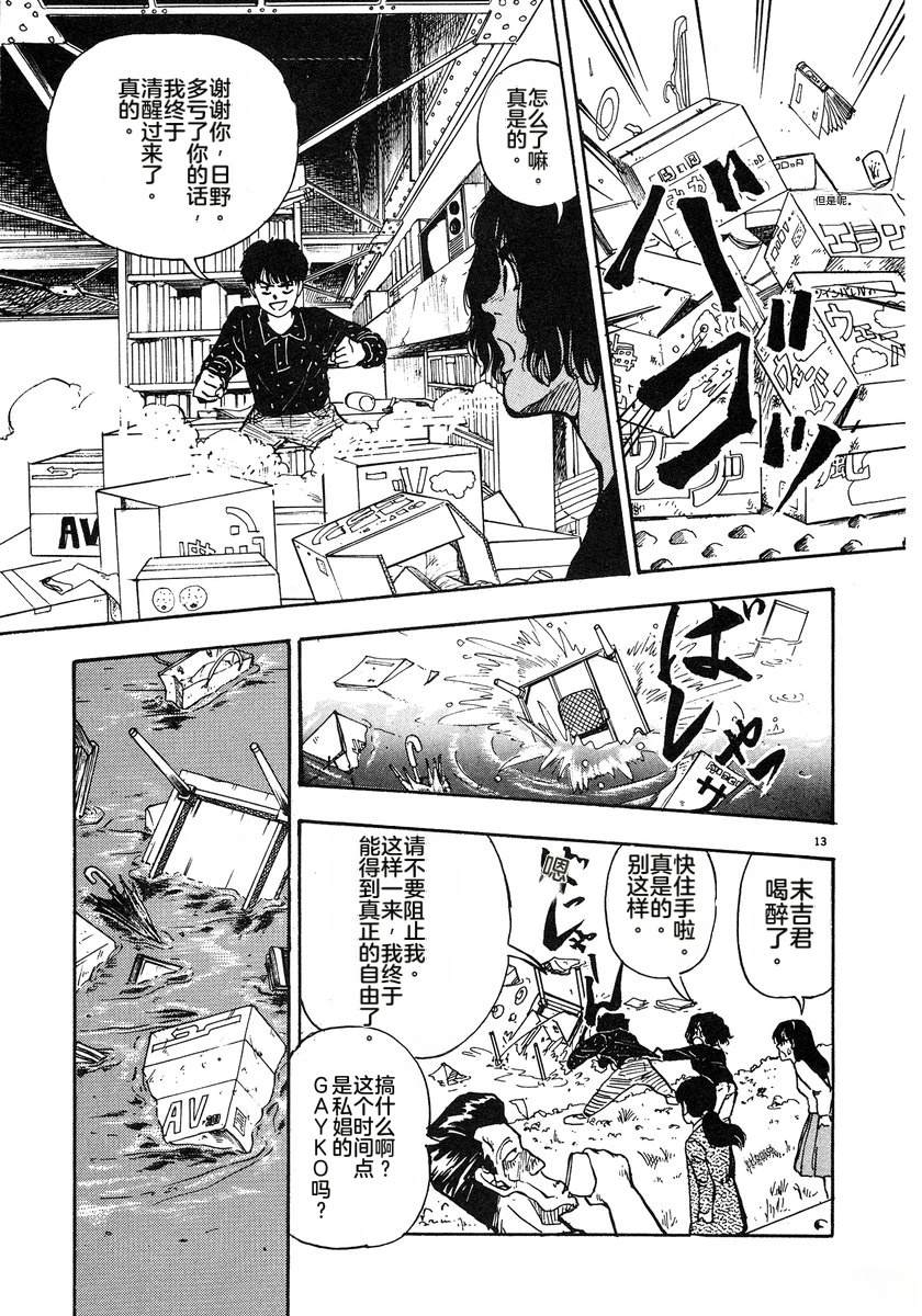第4卷65