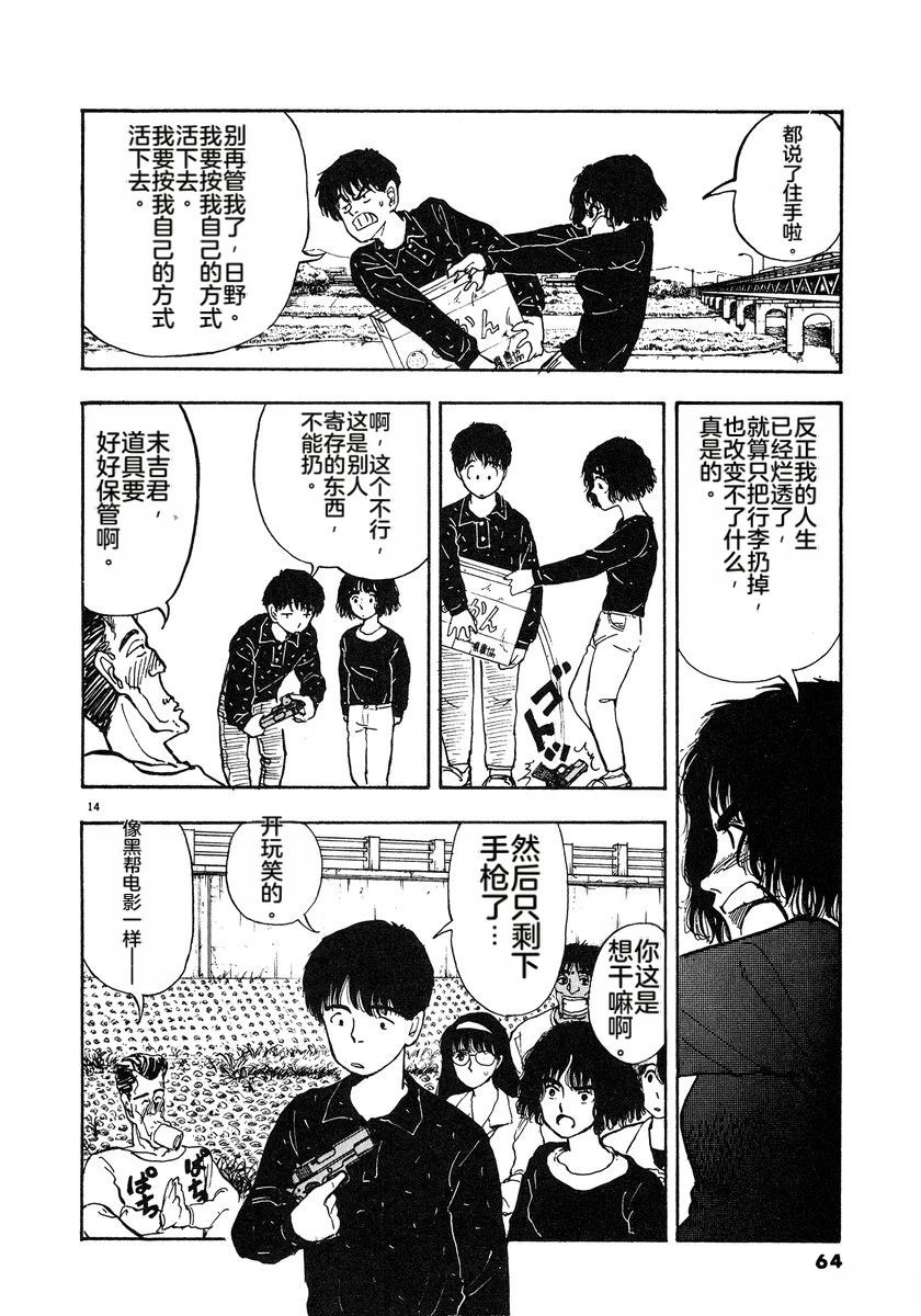第4卷66
