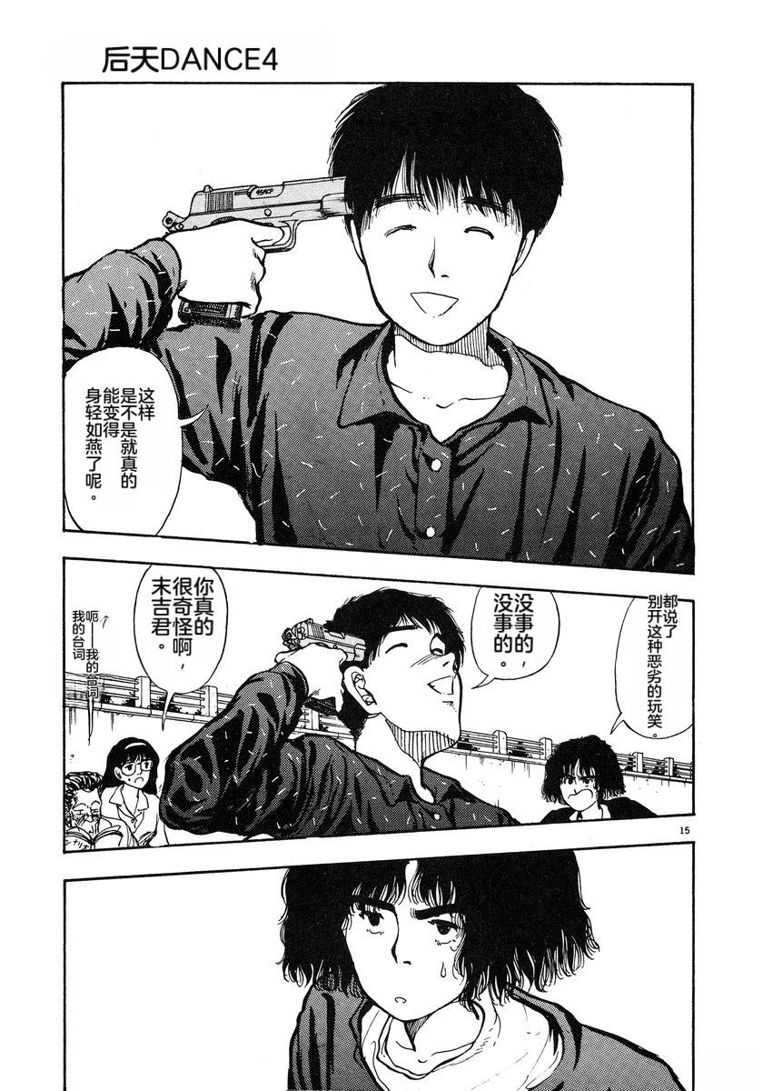 第4卷67