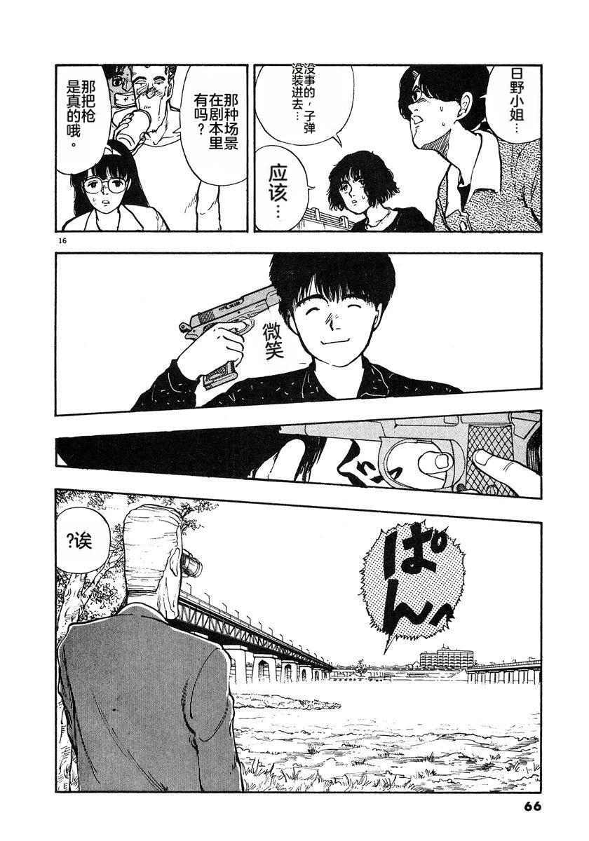 第4卷68