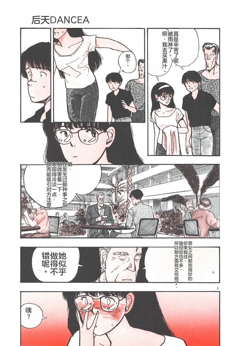 第4卷7