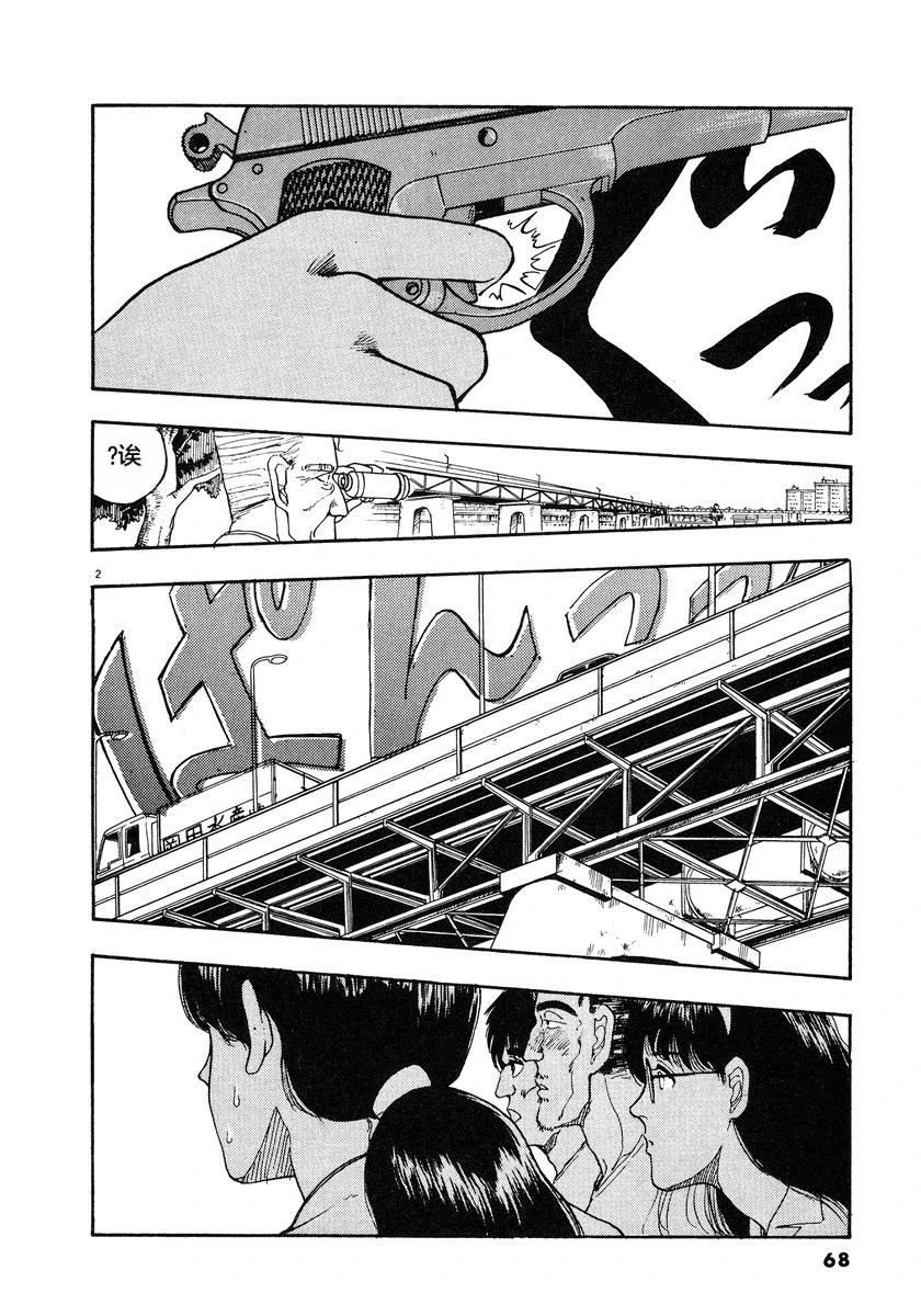 第4卷70