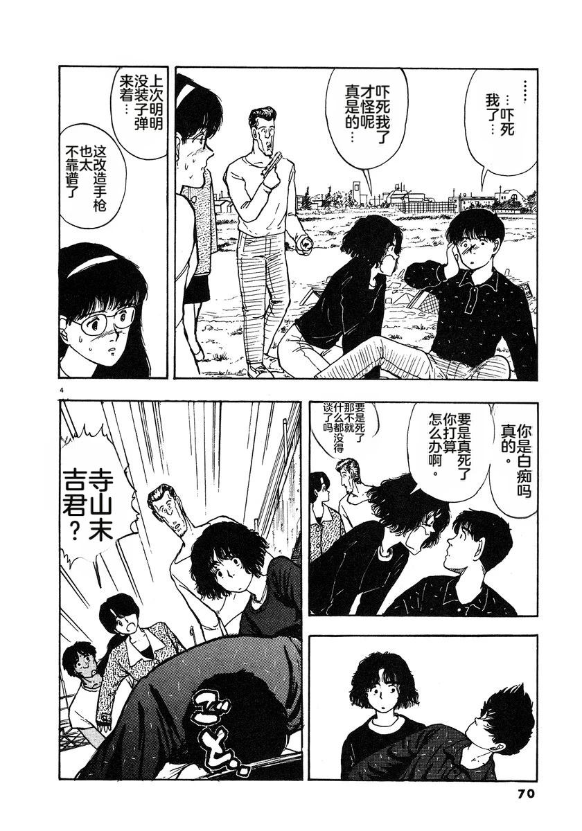 第4卷72
