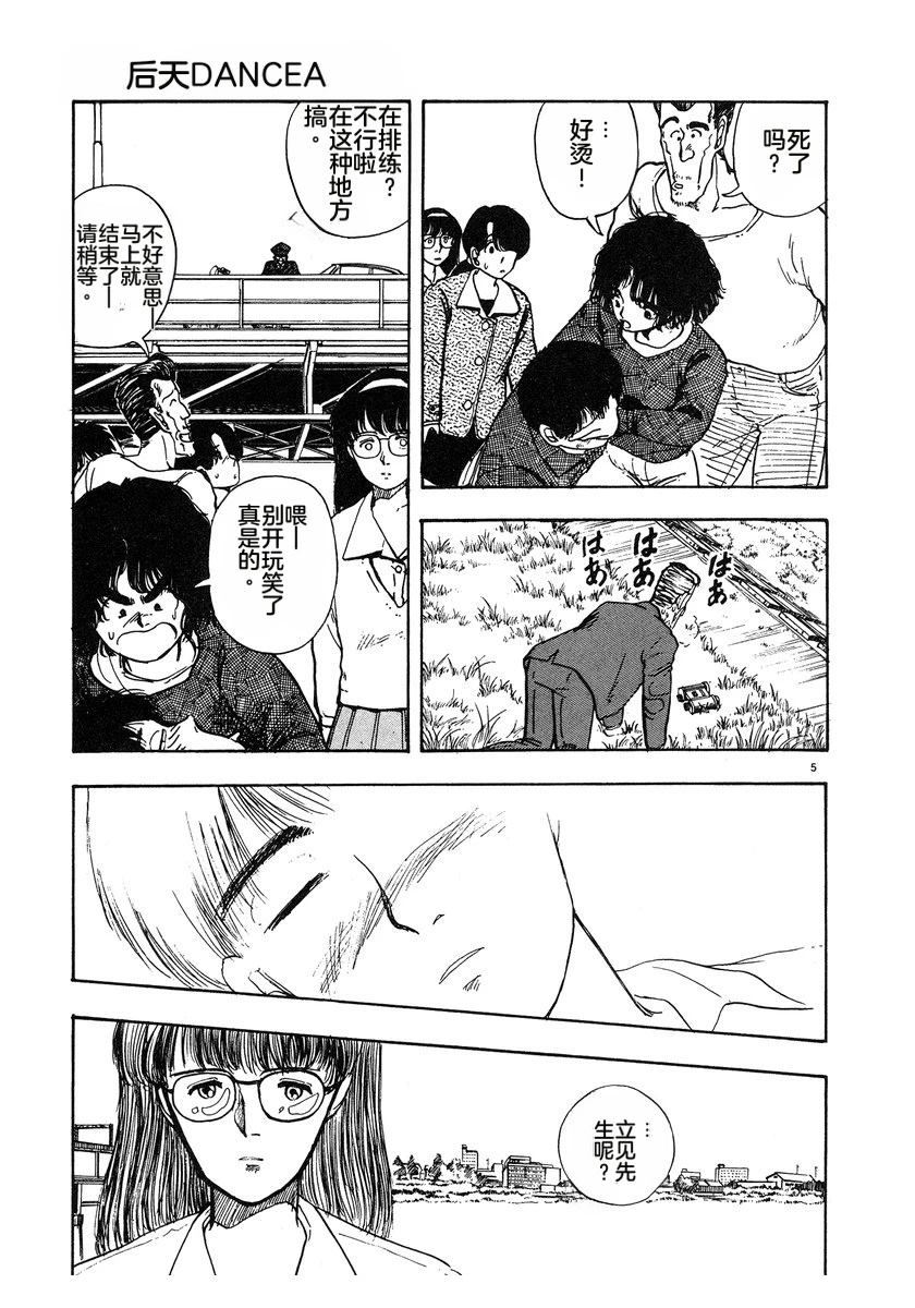 第4卷73