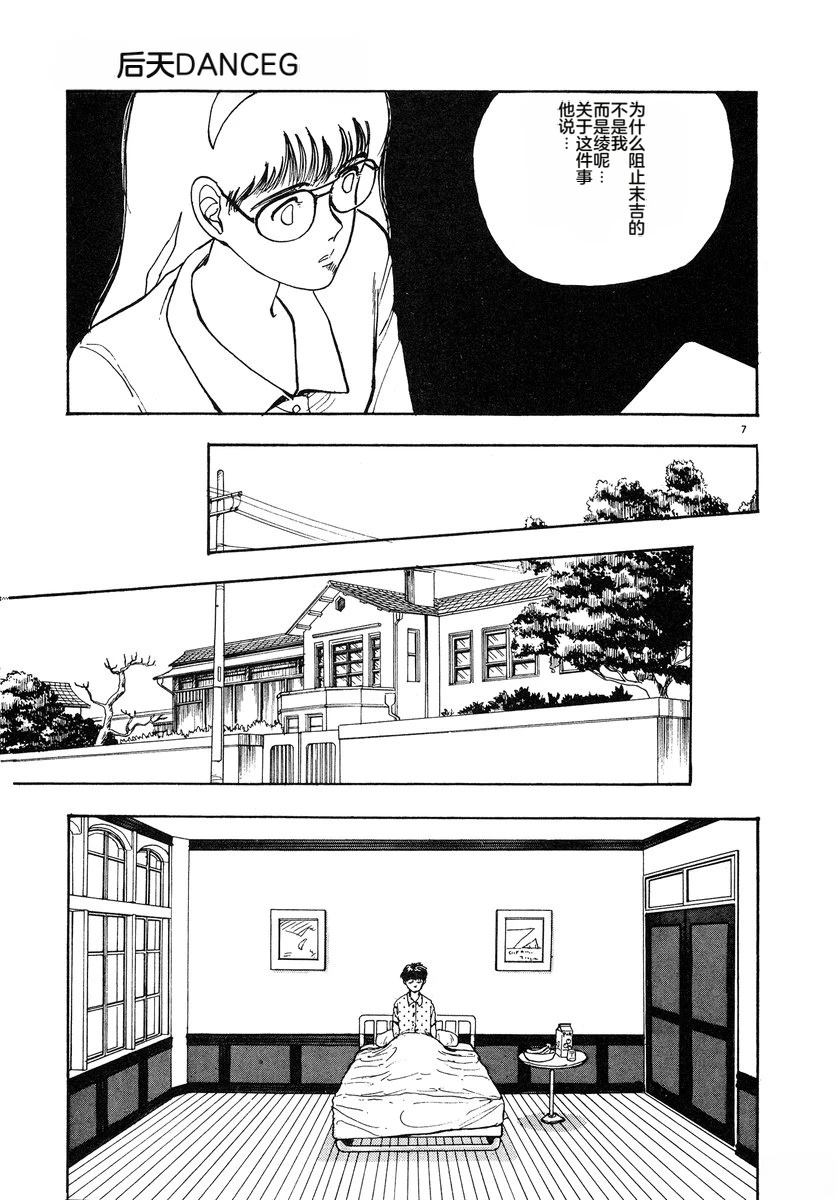 第4卷75