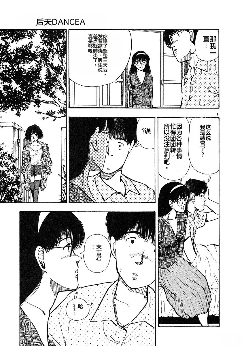 第4卷77