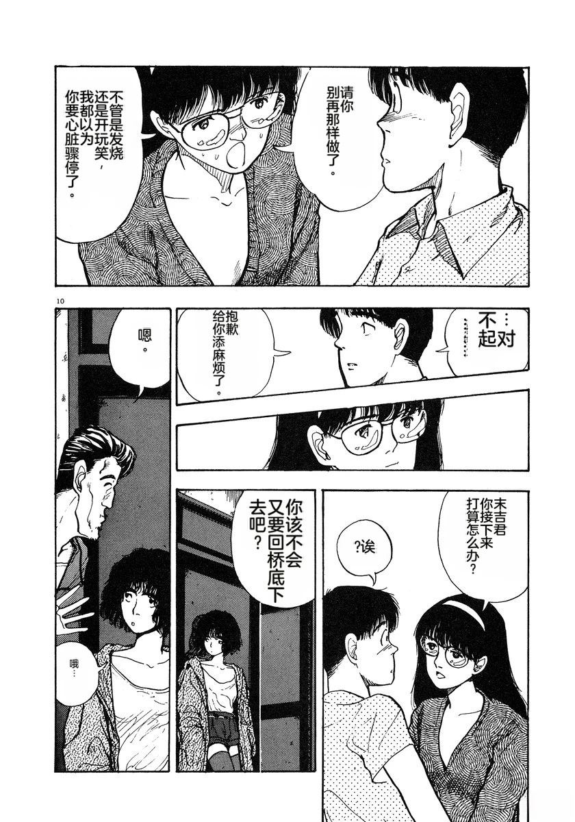 第4卷78