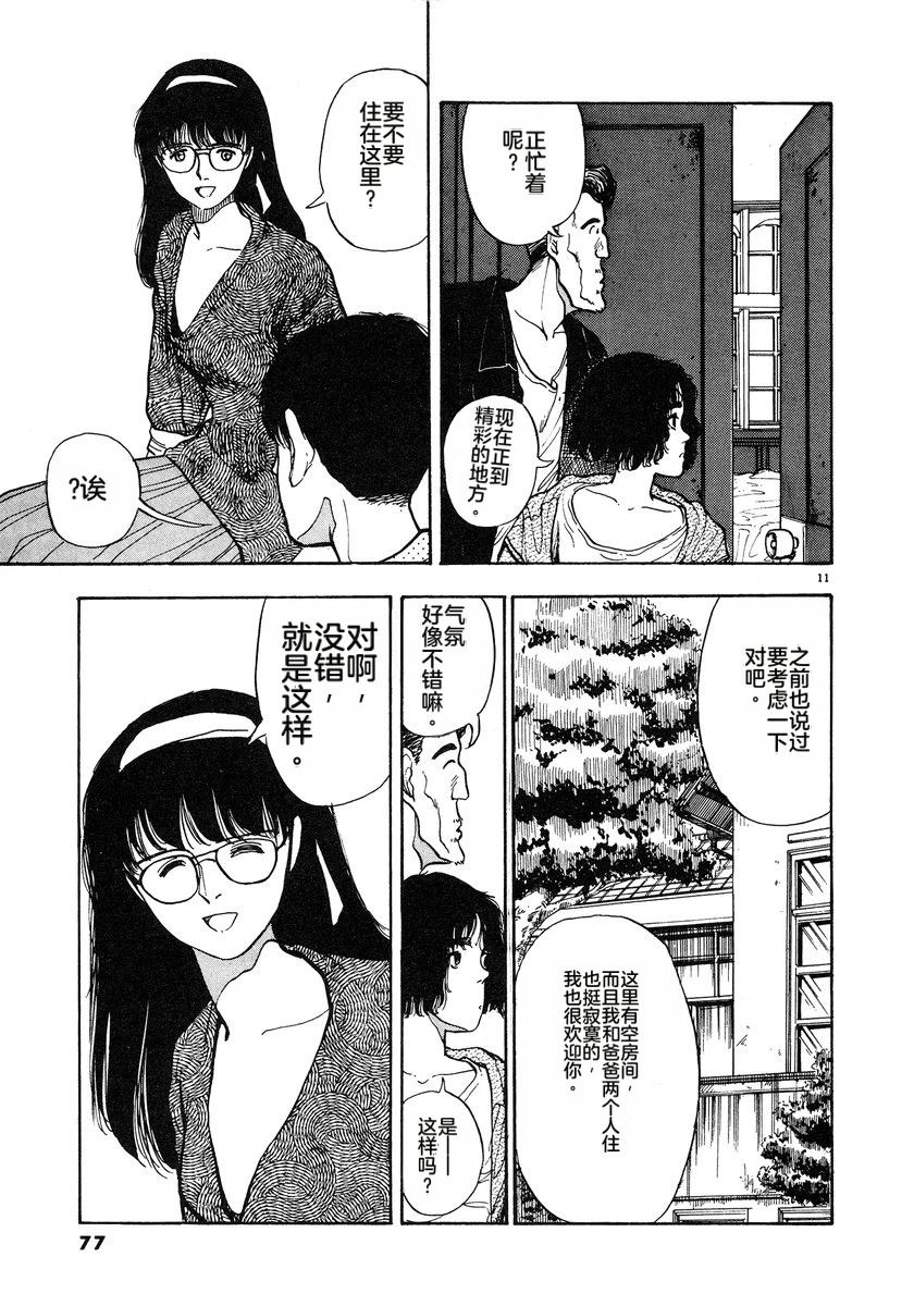 第4卷79