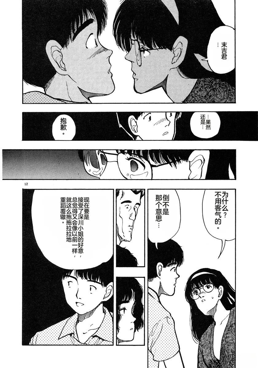 第4卷80