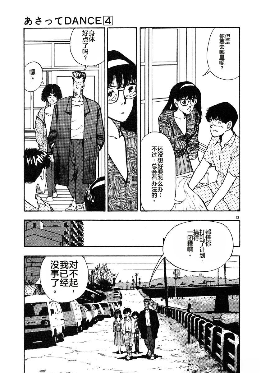 第4卷81