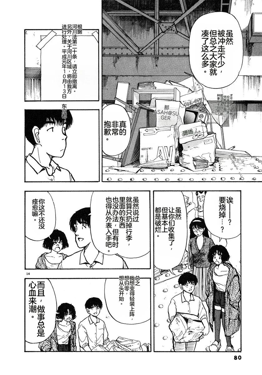 第4卷82