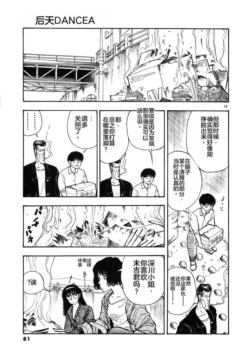 第4卷83