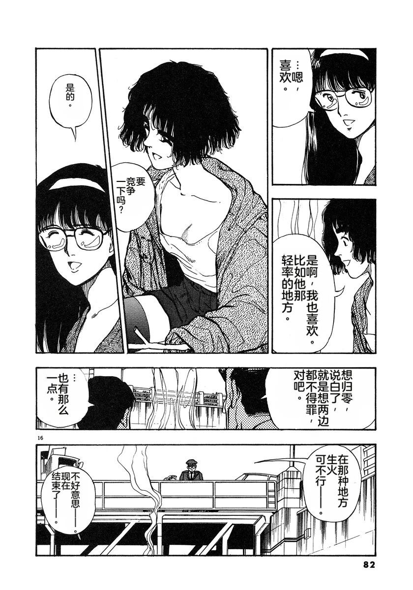 第4卷84