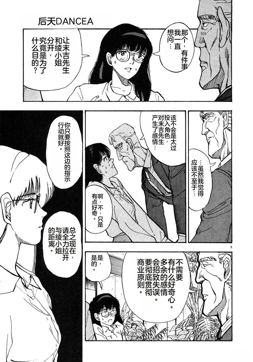 第4卷87