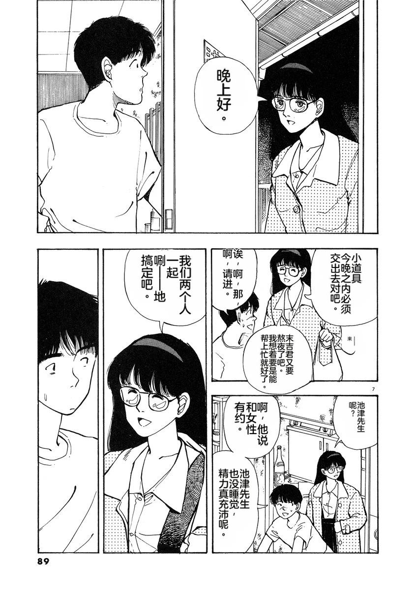 第4卷91
