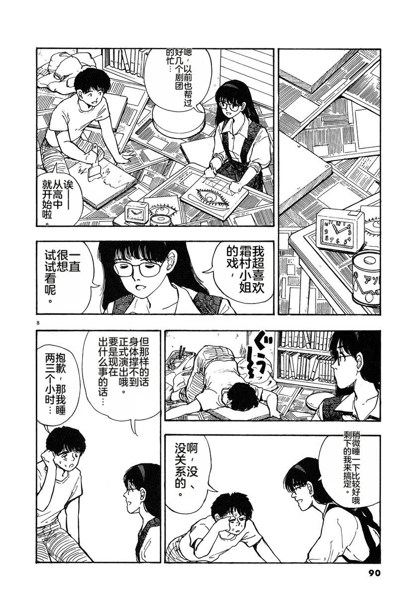 第4卷92