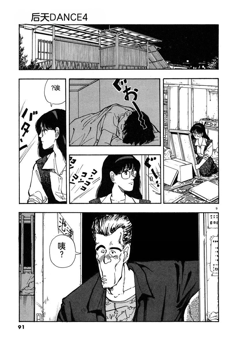 第4卷93