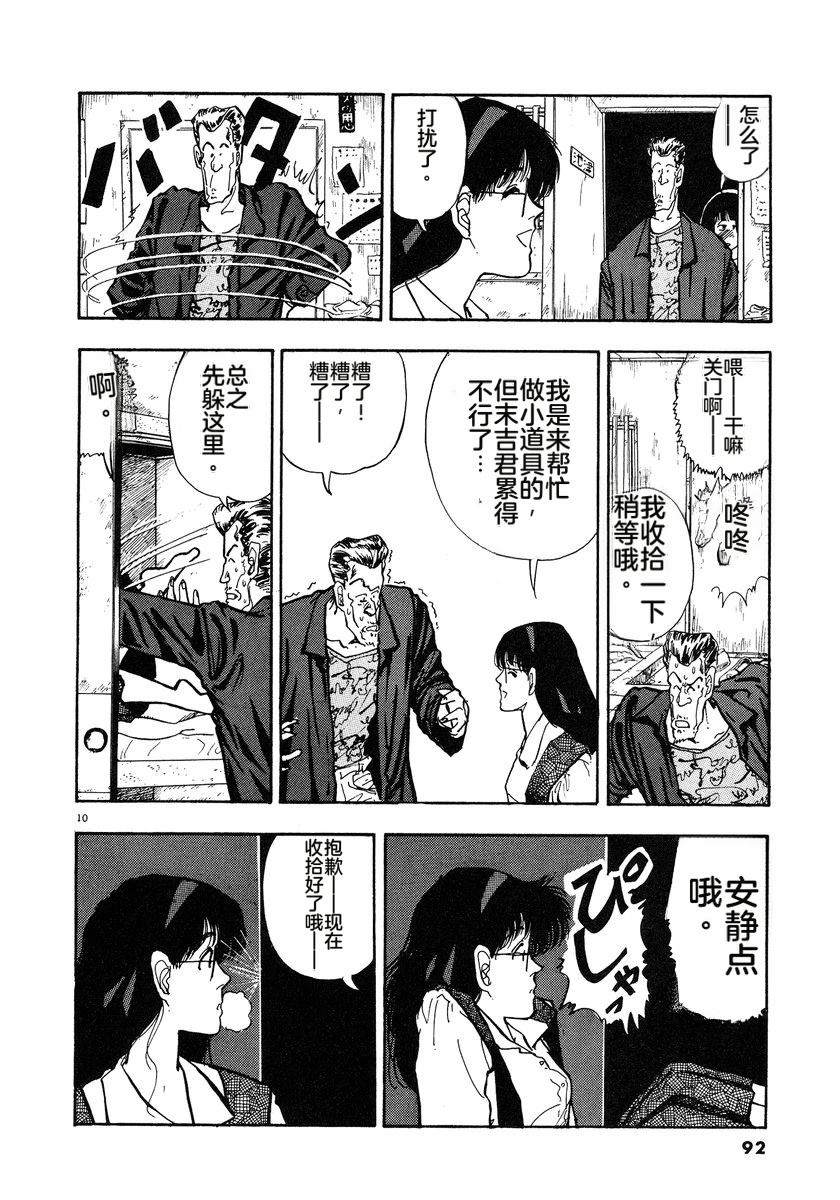 第4卷94