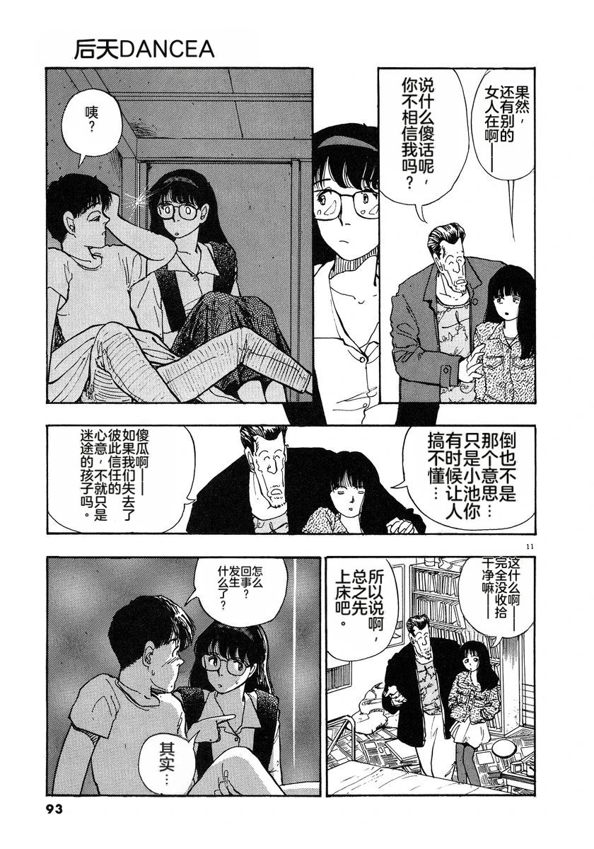 第4卷95