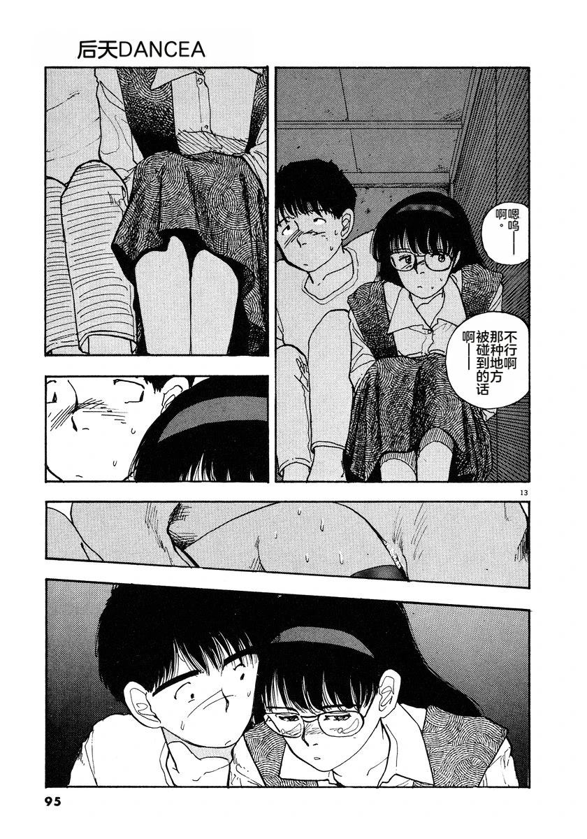 第4卷97