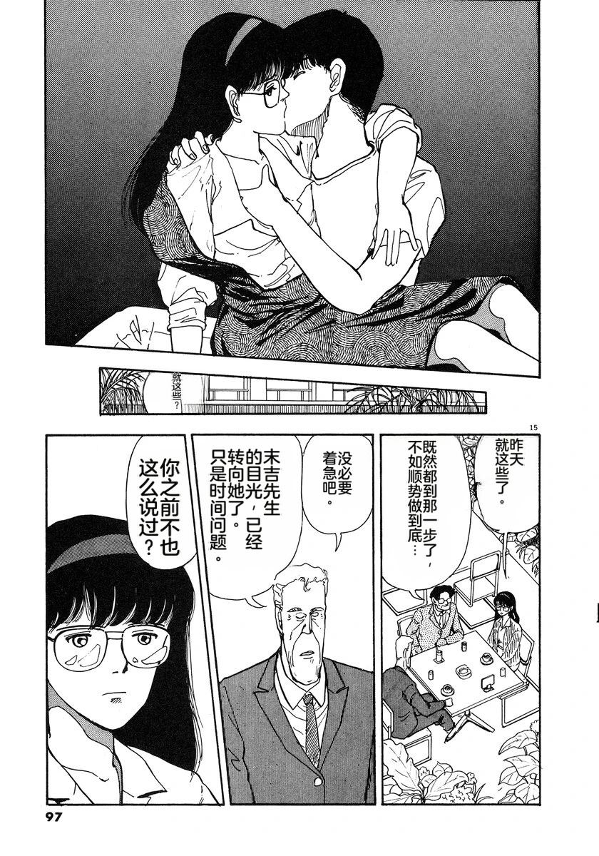 第4卷99