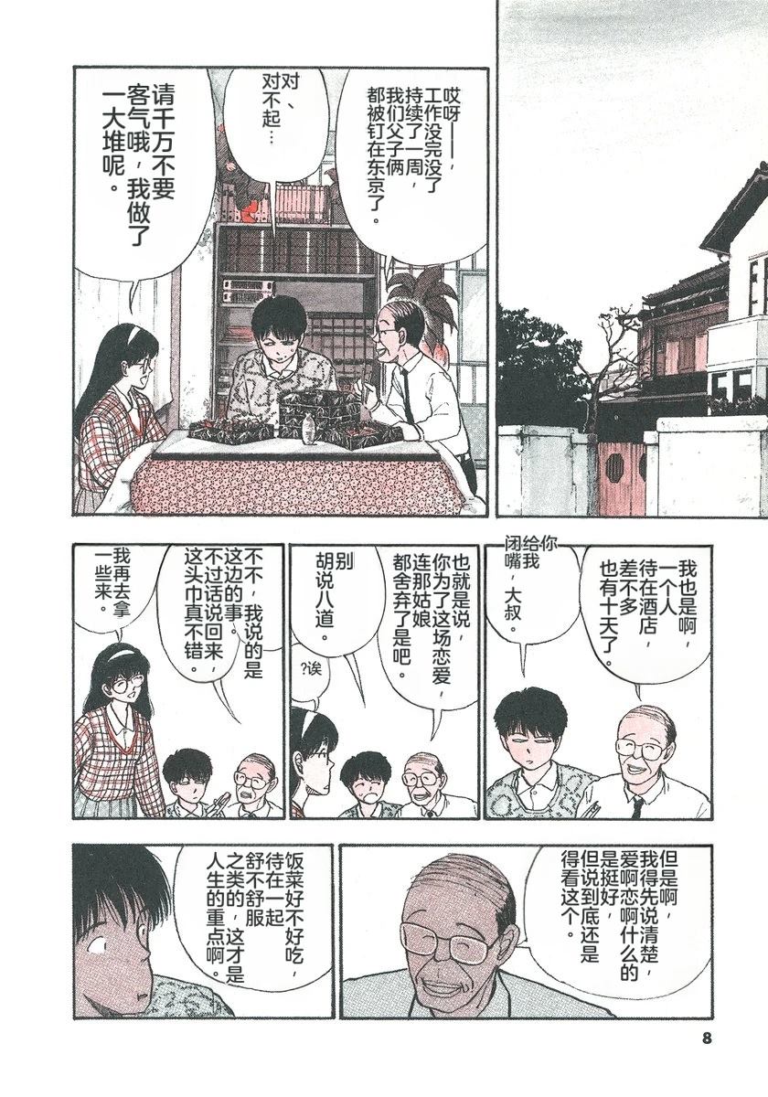 第5卷10
