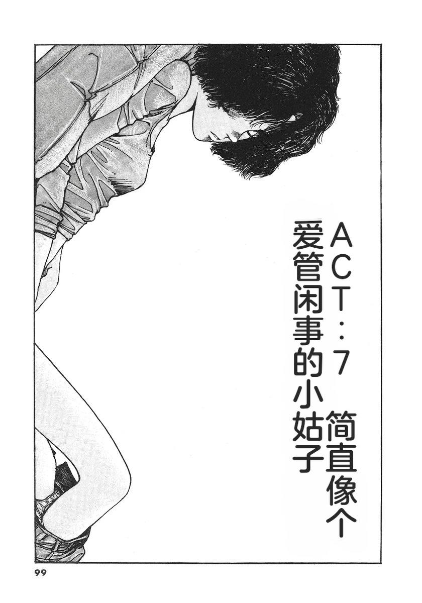 第5卷100