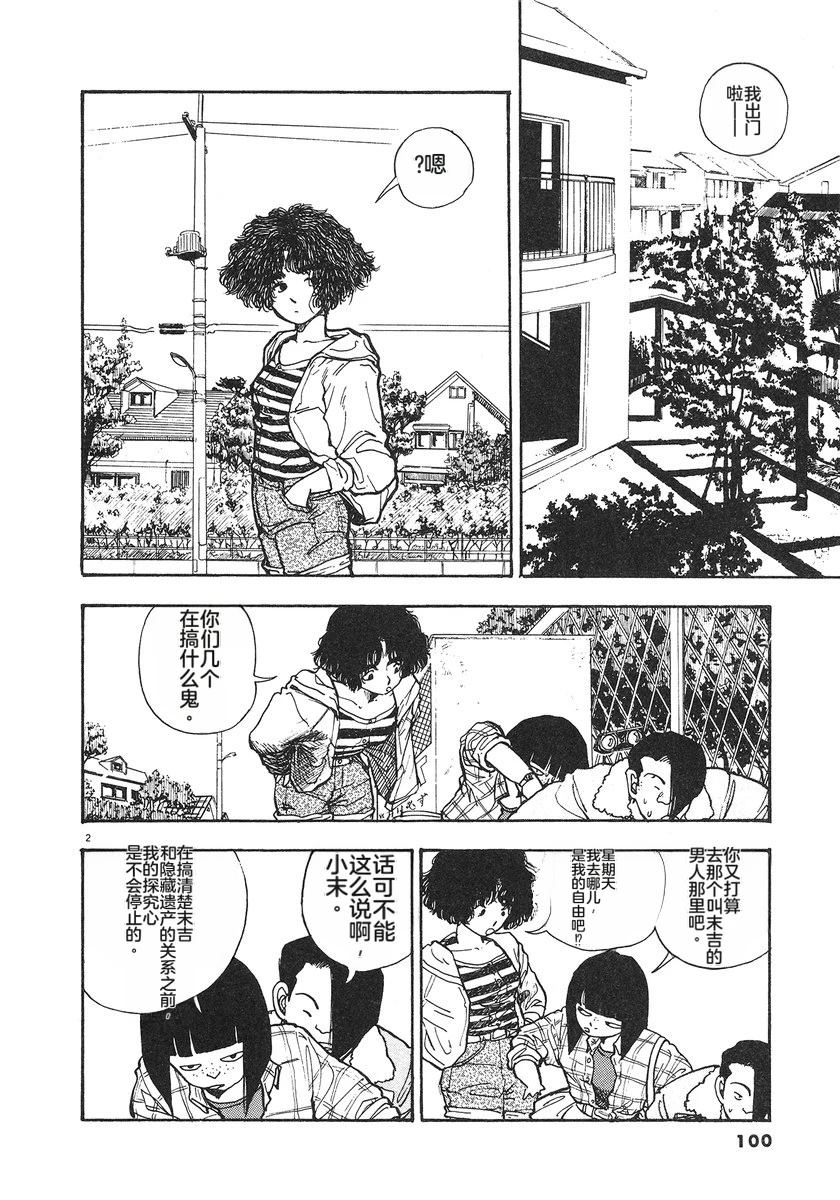第5卷101