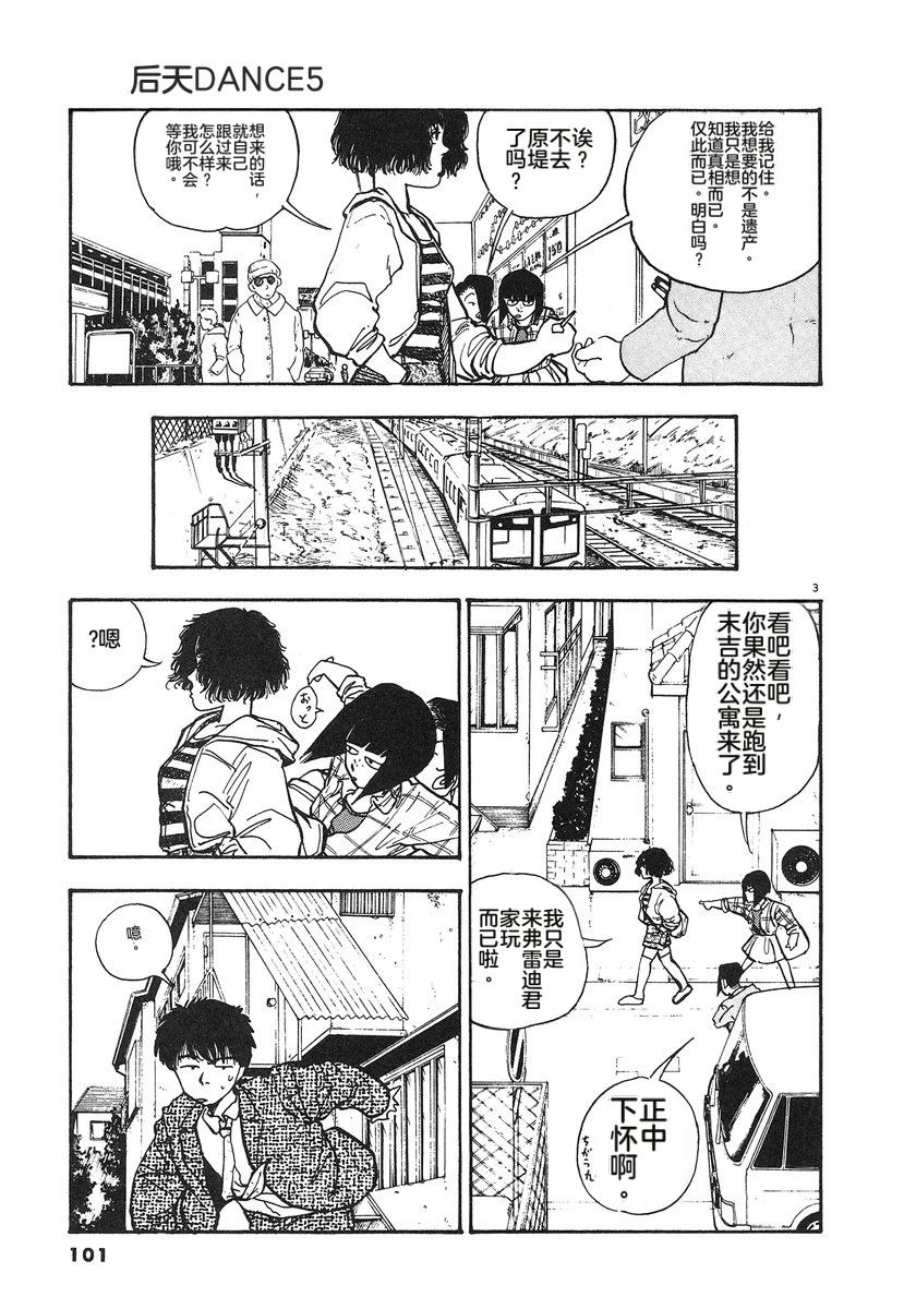 第5卷102