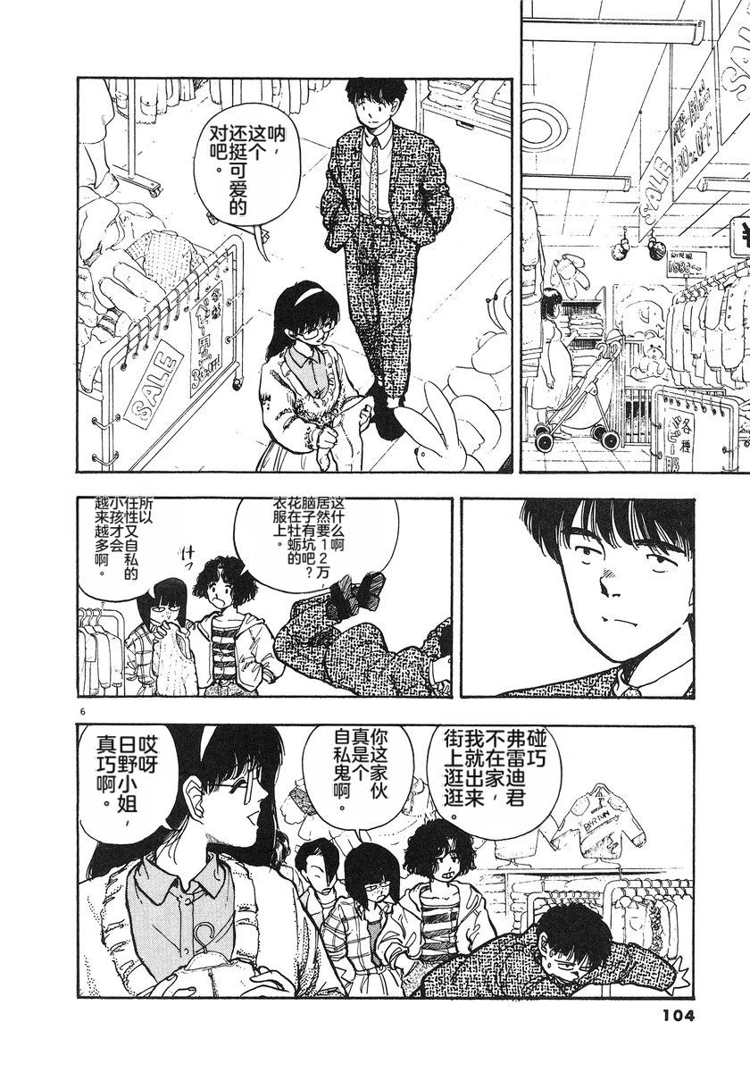 第5卷105