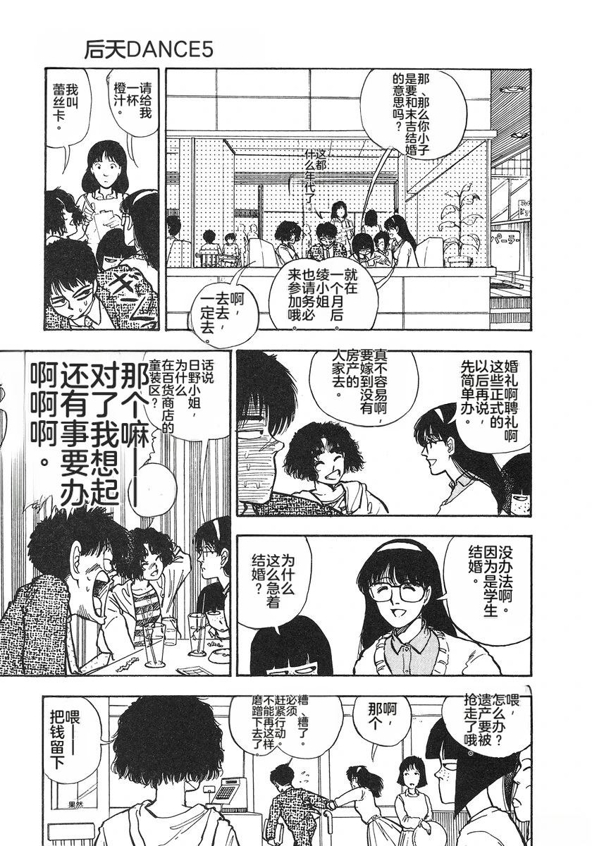 第5卷106
