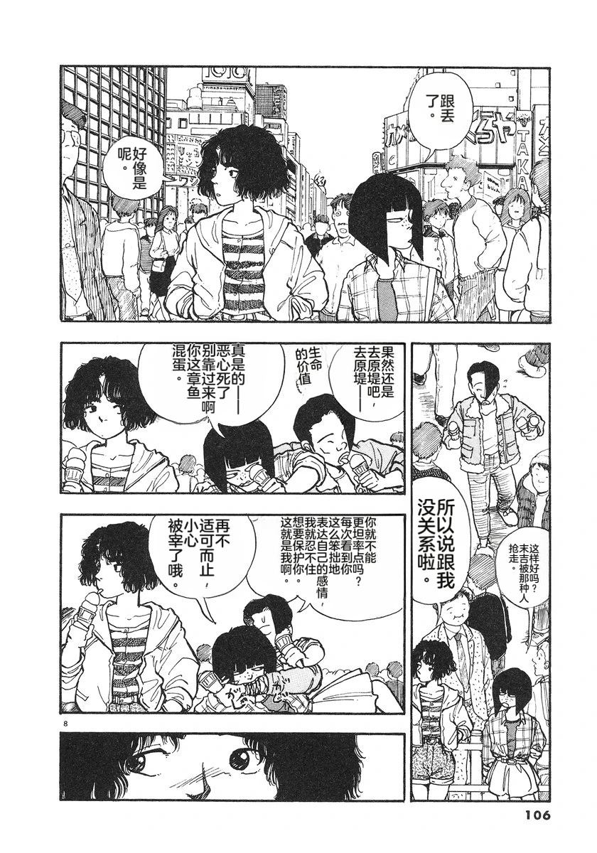 第5卷107