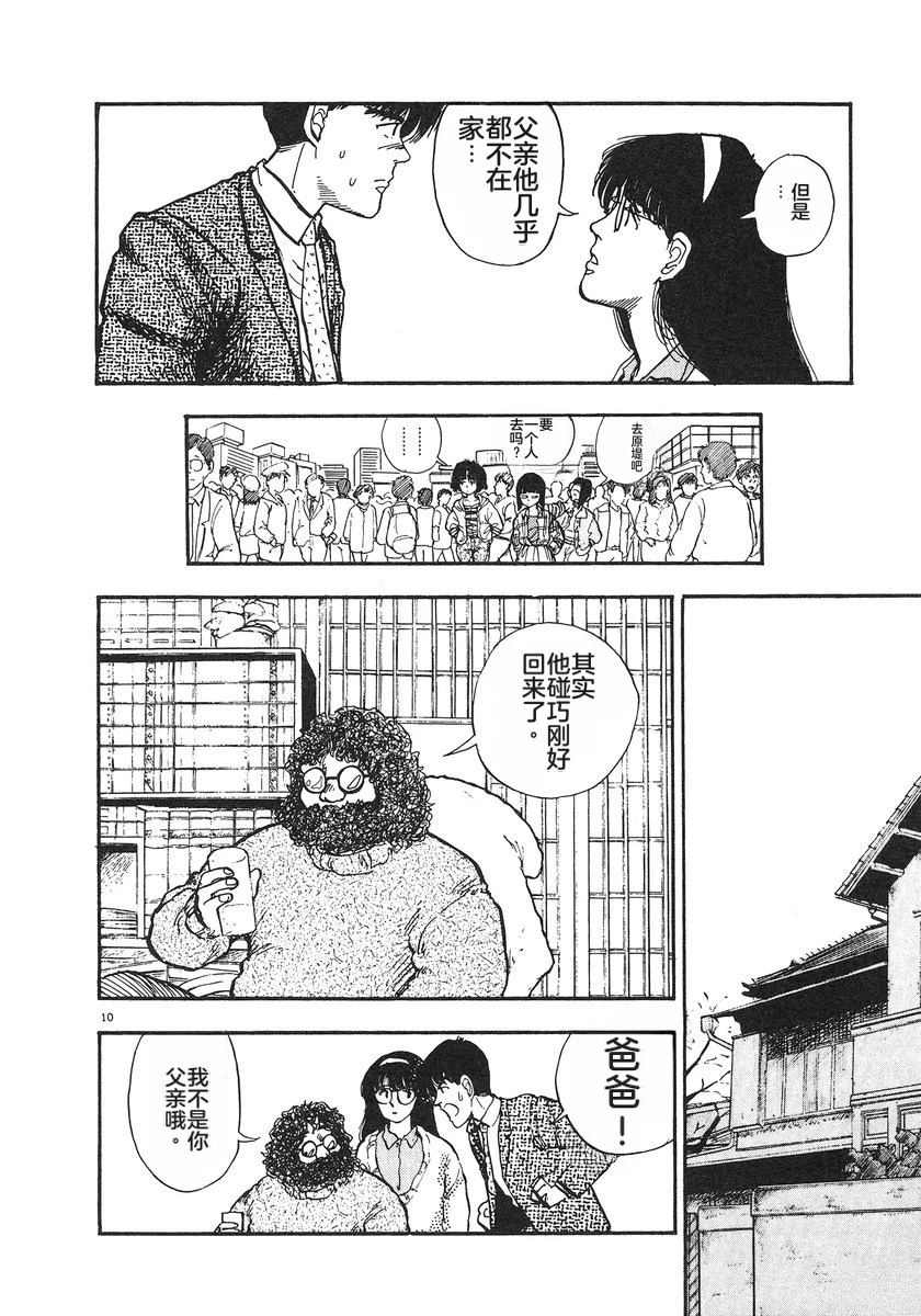 第5卷109