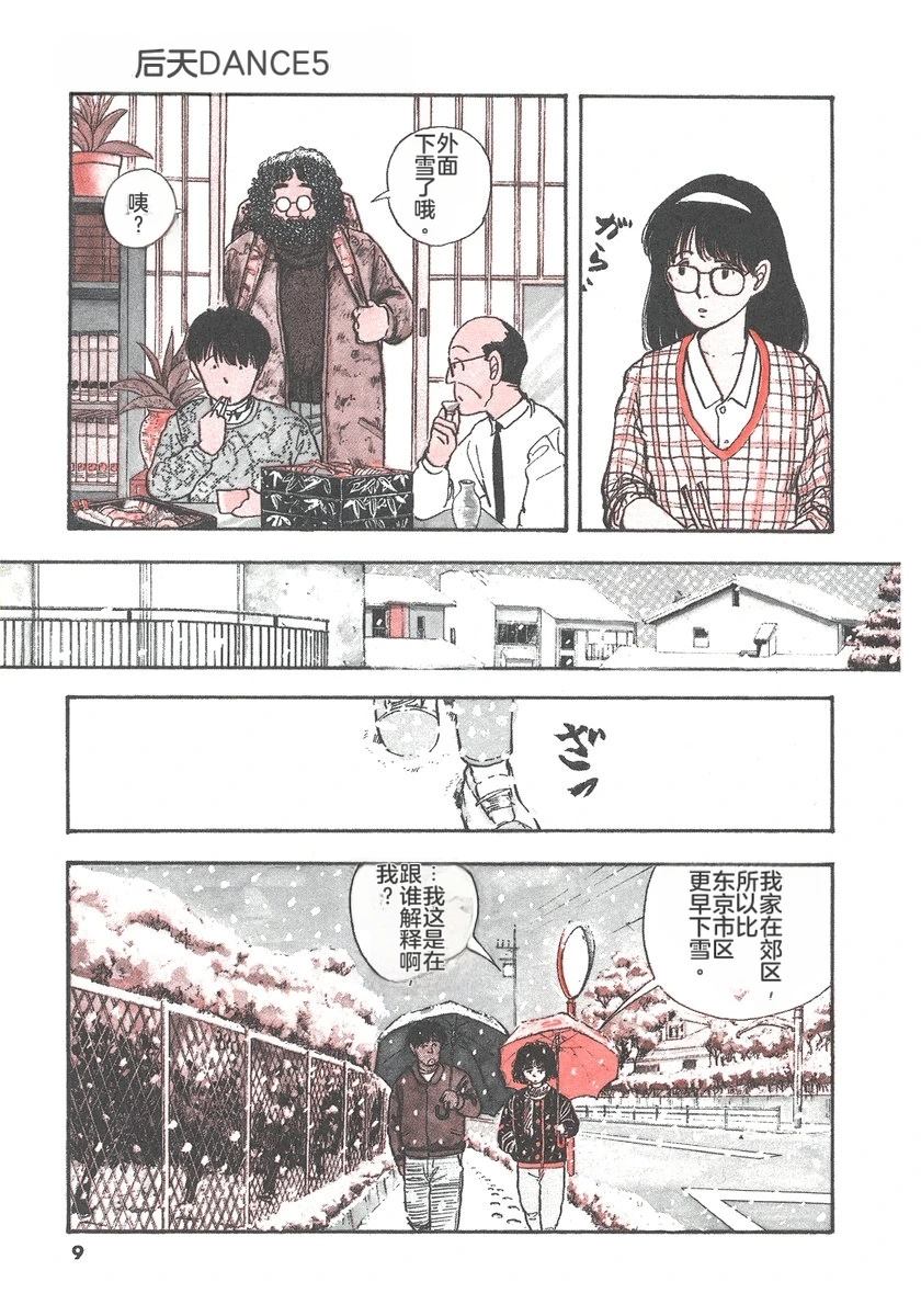 第5卷11