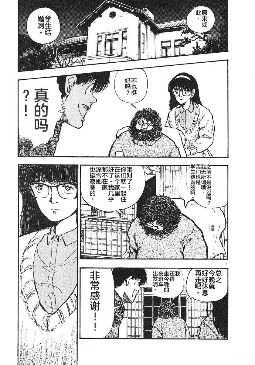 第5卷110