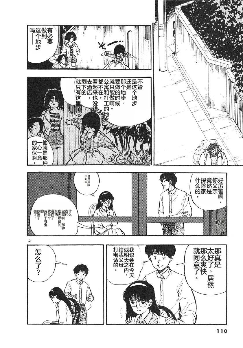第5卷111