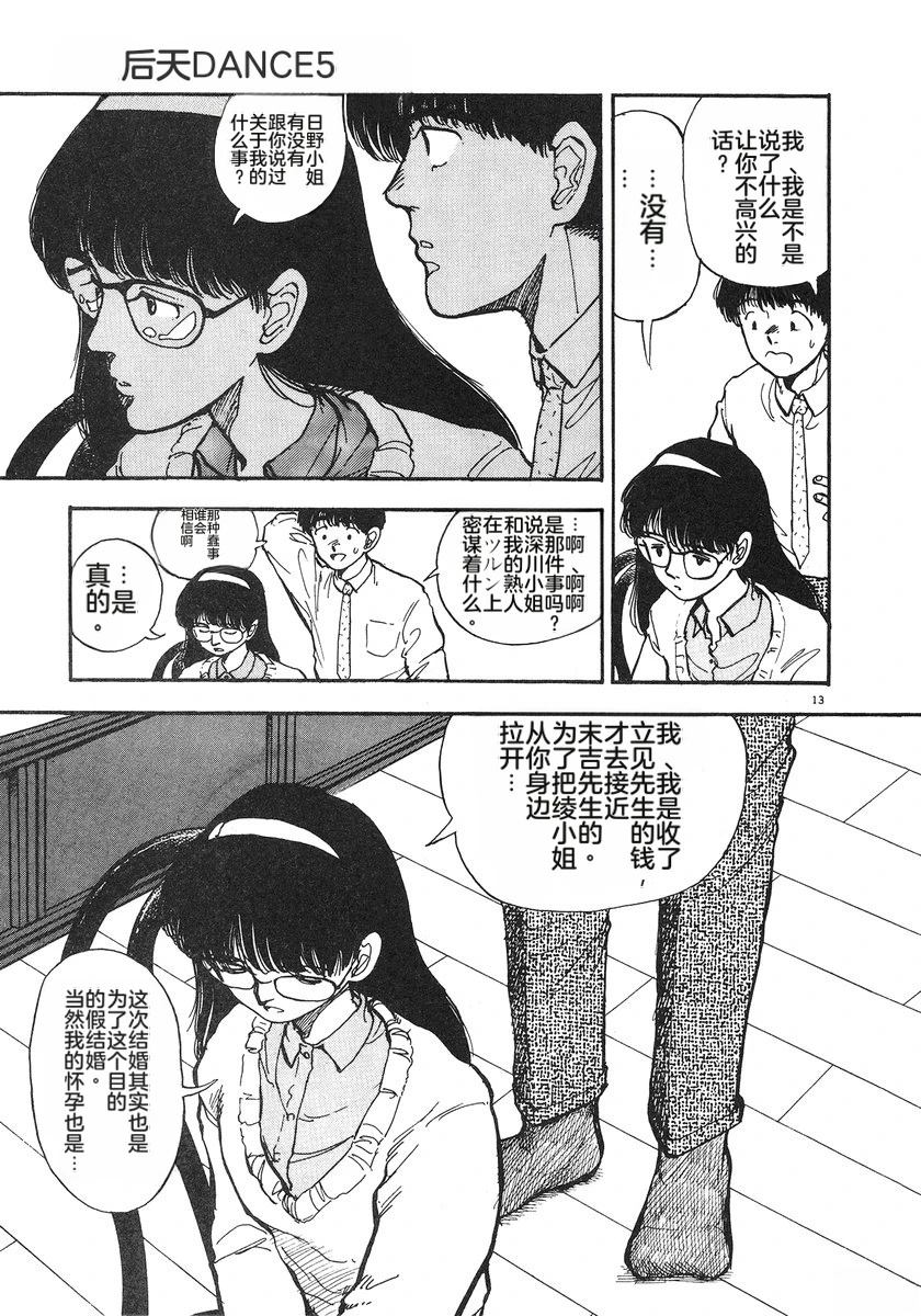 第5卷112