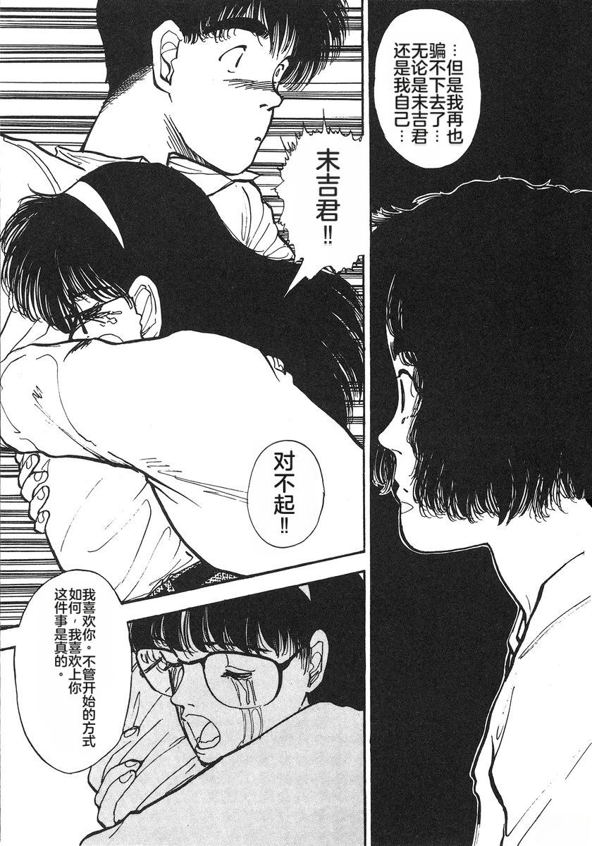 第5卷114