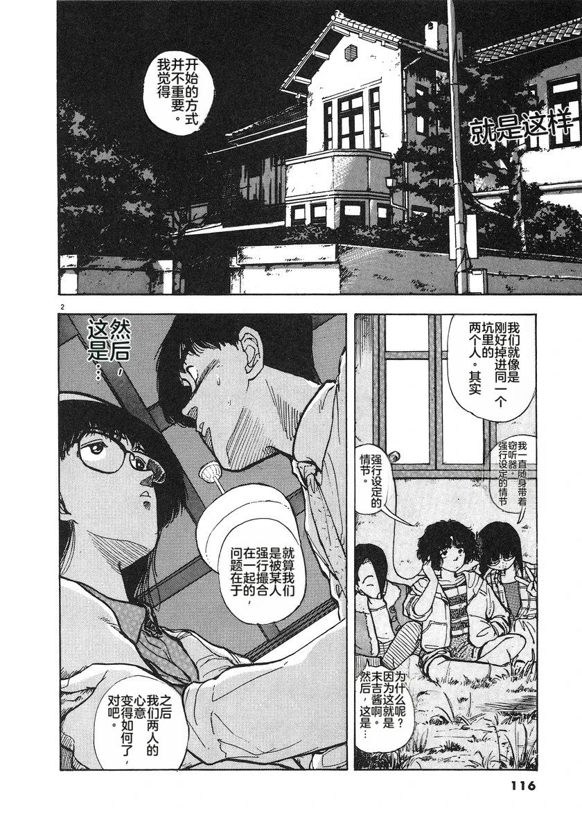 第5卷117