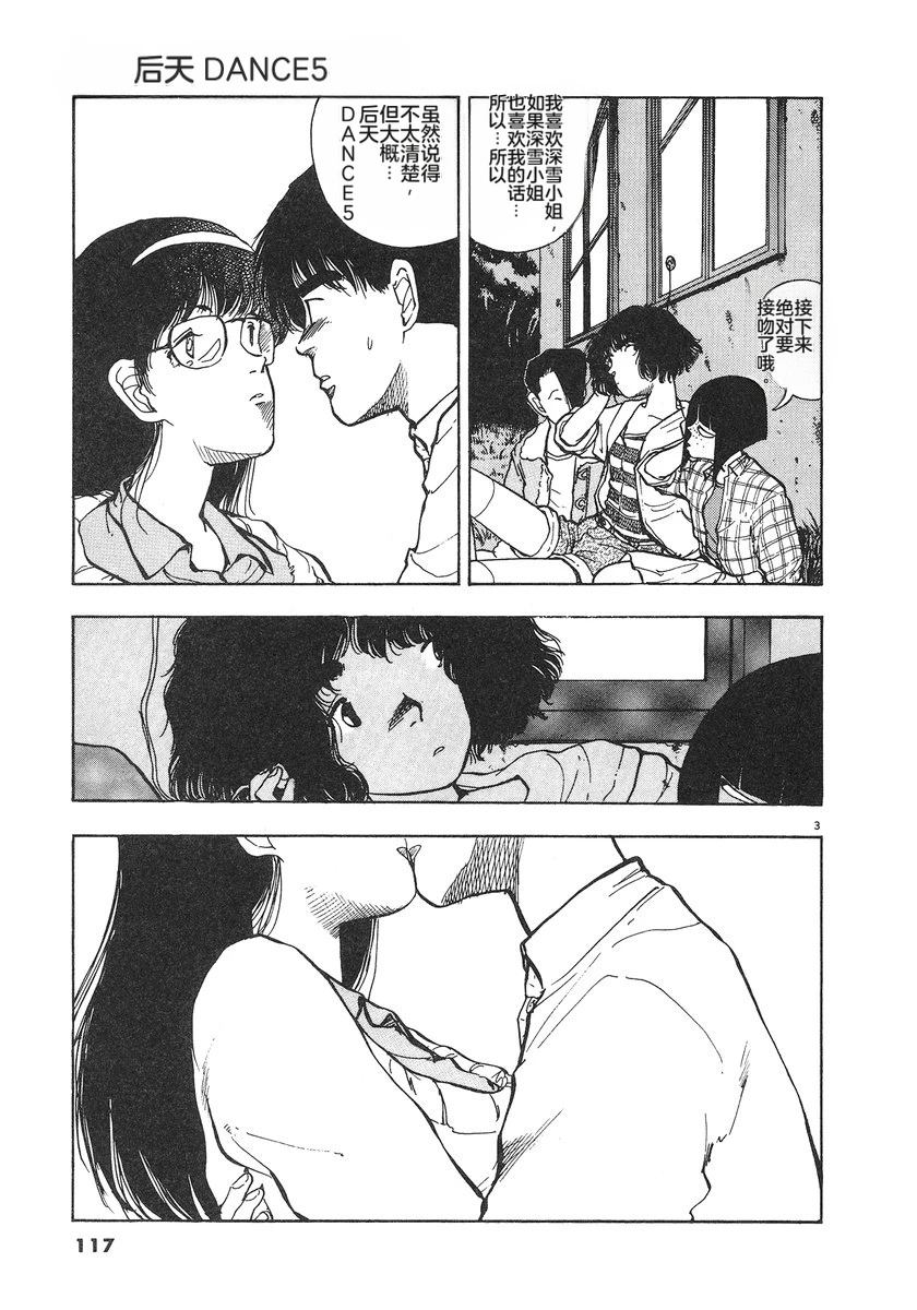 第5卷118