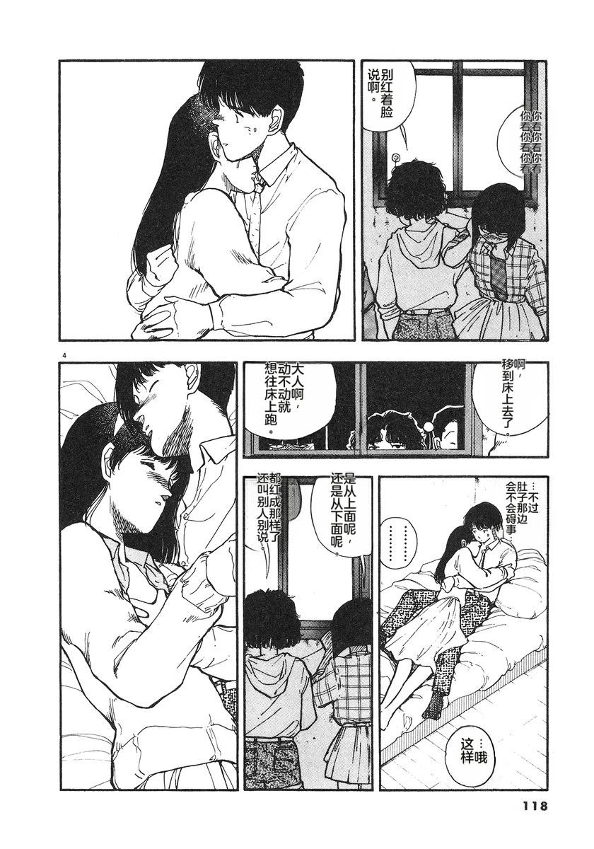 第5卷119