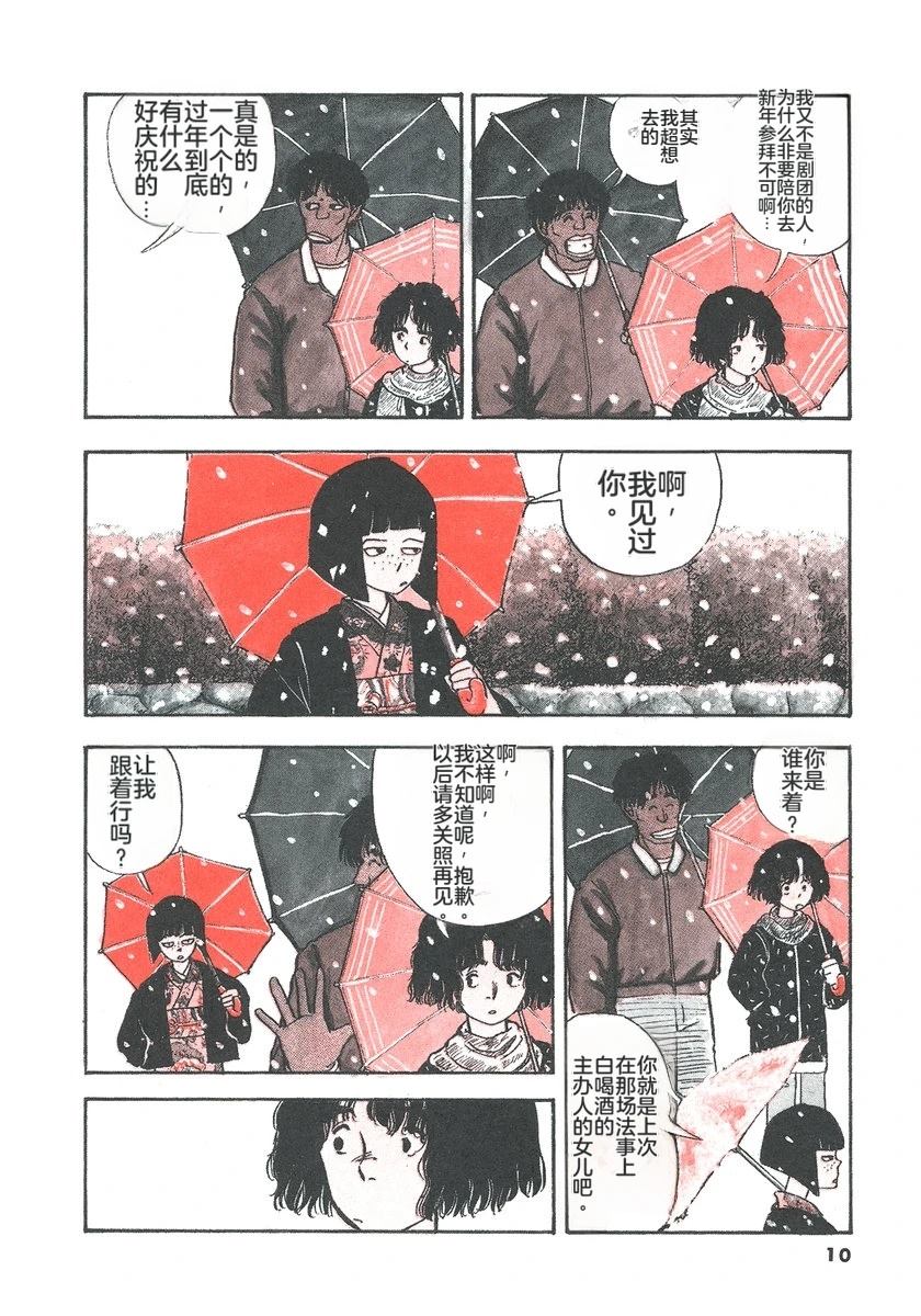 第5卷12