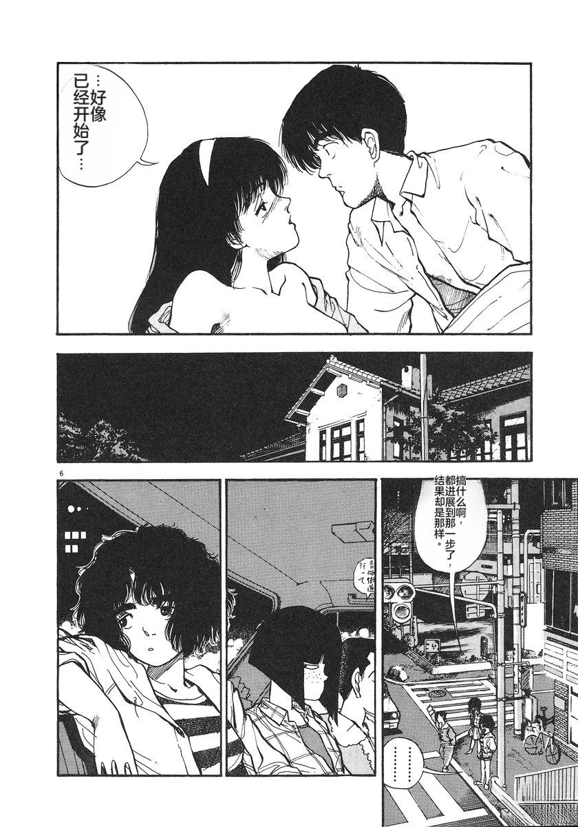 第5卷121