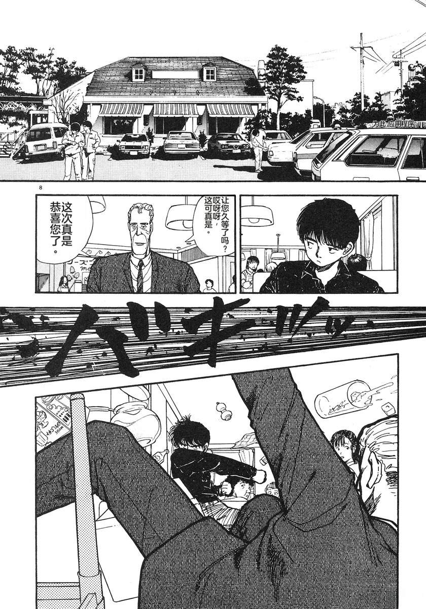 第5卷123